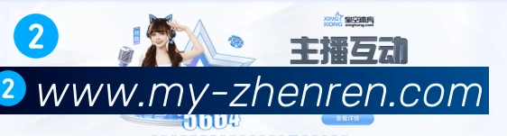 国际认证